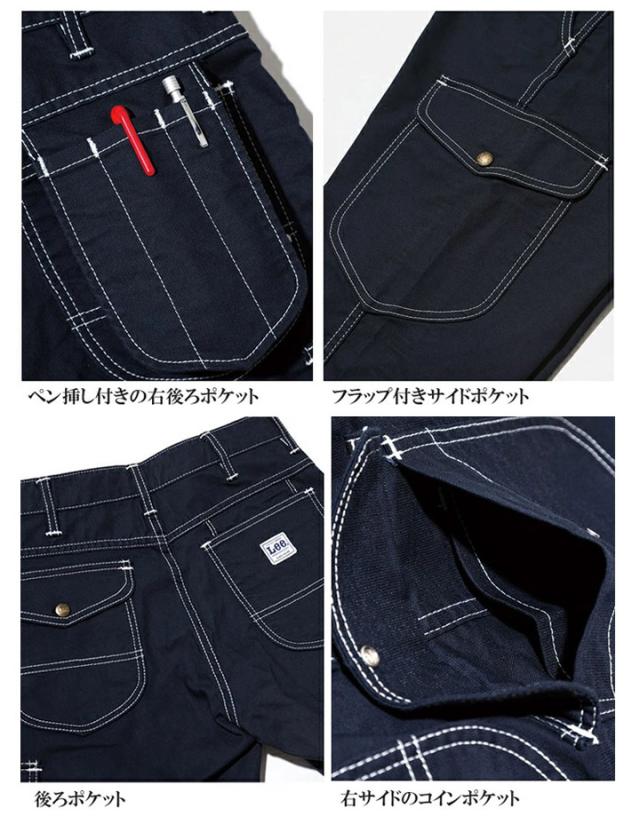 【即日発送】Lee カーゴパンツ LWP66004 メンズ ストレッチ 飲食店 サービス業 ユニフォーム 制服 カフェ 作業服 ボンマックス_3