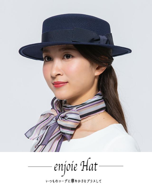 かぶり笠 小物 op600 格好のいい 事務服 客あしらい業 ユニフォーム 食べ物屋 旅人宿  事務所 レディース 制服 付属品 アイトス