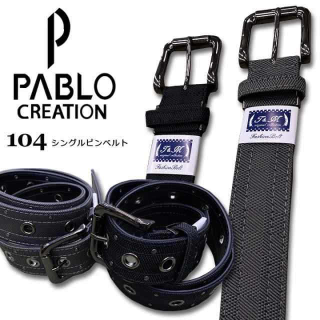 即日発送】ベルト 作業用 シングルピンベルト 104 無地 ポリエステル 作業服 作業着 PABLO CREATION 【送料無料】の通販はau  PAY マーケット - だるま商店