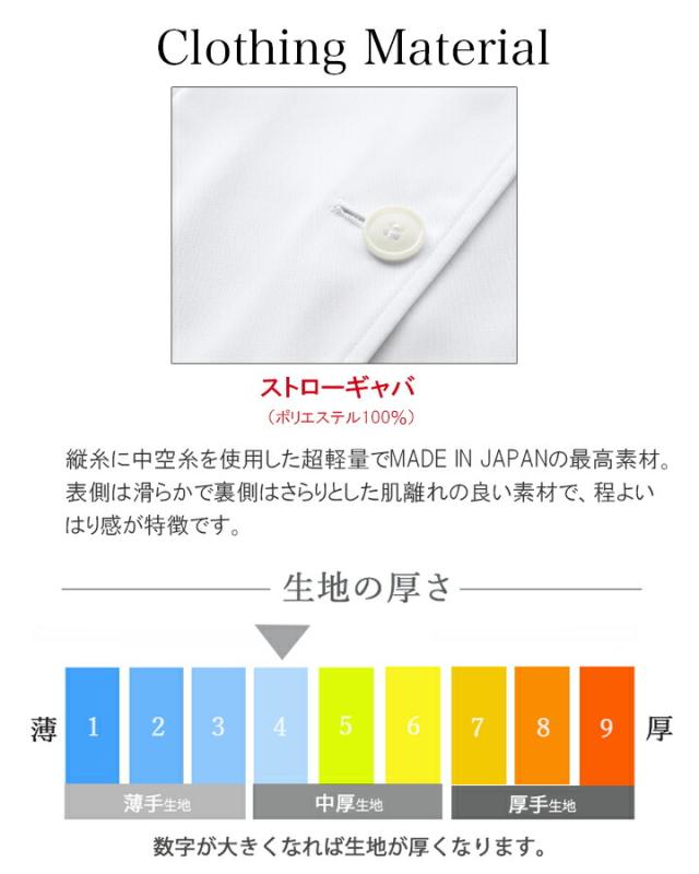 フォーク コート医療用 白衣 レディースコート ドクターコート 長袖コート 女性用 医療 医師 薬剤師 通気性 軽量 FOLK 2537sg シングルコート スタイリッシュコート_7