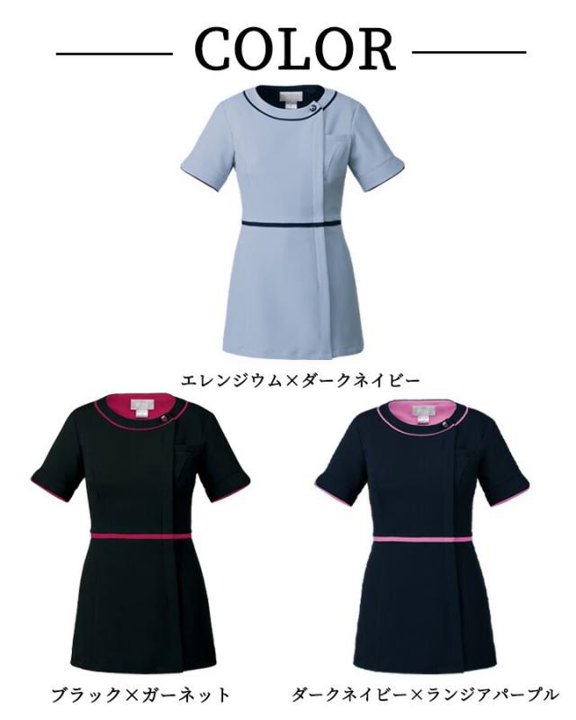 フォーク チュニック 7056sc 女性用 レディース エステ服 医療 受付 医療用 看護師 ユニフォーム ユニホーム クリニック 受付 FOLK_3