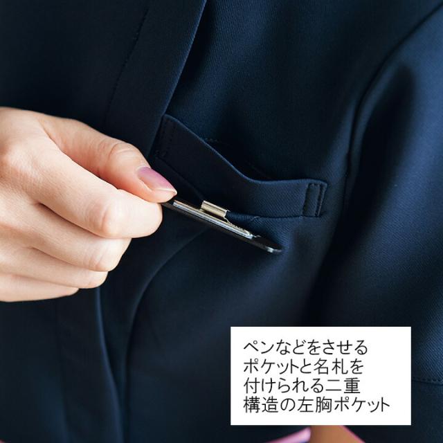 フォーク チュニック 7056sc 女性用 レディース エステ服 医療 受付 医療用 看護師 ユニフォーム ユニホーム クリニック 受付 FOLK_6