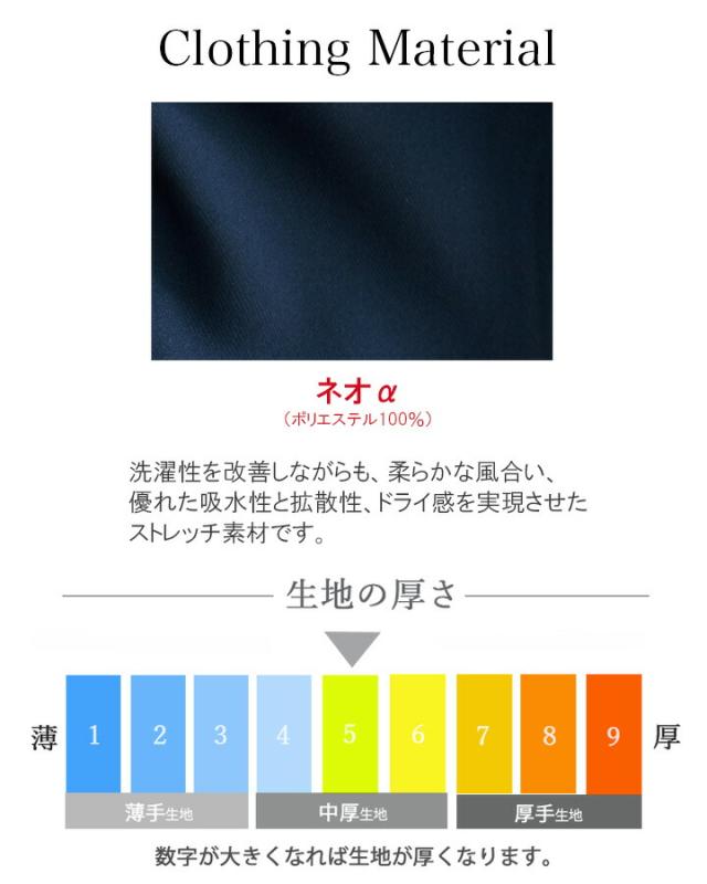 フォーク チュニック 7056sc 女性用 レディース エステ服 医療 受付 医療用 看護師 ユニフォーム ユニホーム クリニック 受付 FOLK_7