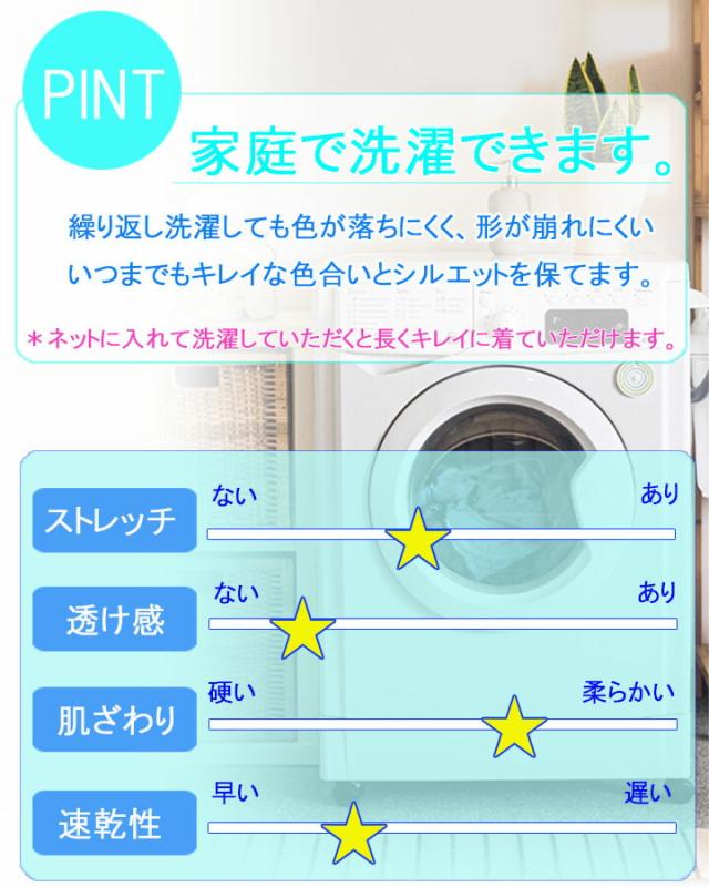 フォーク チュニック 7056sc 女性用 レディース エステ服 医療 受付 医療用 看護師 ユニフォーム ユニホーム クリニック 受付 FOLK_8
