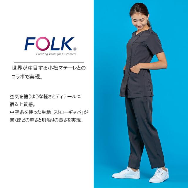 フォーク ジップスクラブ 7082sc レディース 女性用 白衣 ユニフォーム 歯科 医師 医療用 クリニック 術衣 FOLK_2