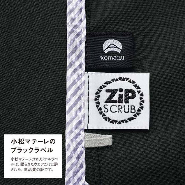 フォーク ジップスクラブ 7082sc レディース 女性用 白衣 ユニフォーム 歯科 医師 医療用 クリニック 術衣 FOLK_5