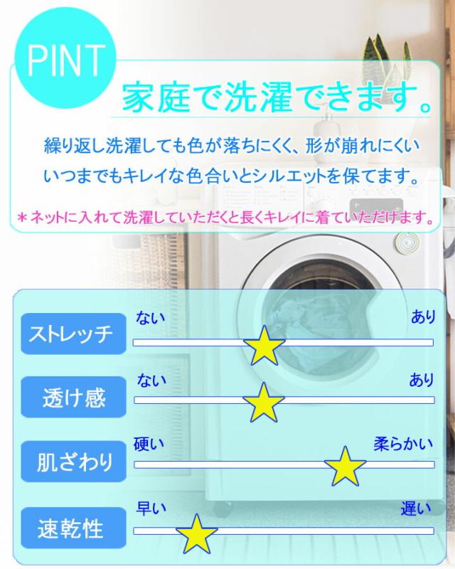 フォーク ジップスクラブ 7082sc レディース 女性用 白衣 ユニフォーム 歯科 医師 医療用 クリニック 術衣 FOLK_7