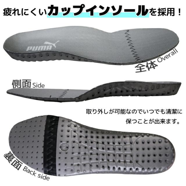 プーマ PUMA 安全靴 ミドルカット ライダー2.0 ブラック 63.352.0 ベルクロタイプ マジックテープ カップインソール グラスファイバー先芯 衝撃吸収 軽量 耐油 耐熱 スニーカー 作業靴 おしゃれ