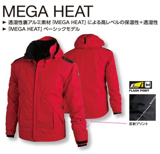 防寒着 アウター 防水 シェルジャケット フード付き 防寒着 防寒服 TSデザイン 18226 MEGAHEAT メガヒート【釣り 防寒着】【マウンテンパーカー】【防水 防寒】 TS-デザイン 藤和 TS-DESIGN【4L-5L】_2