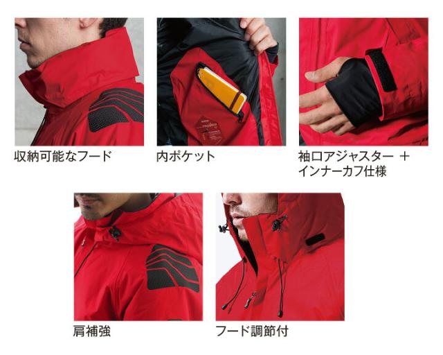 防寒着 アウター 防水 シェルジャケット フード付き 防寒着 防寒服 TSデザイン 18226 MEGAHEAT メガヒート【釣り 防寒着】【マウンテンパーカー】【防水 防寒】 TS-デザイン 藤和 TS-DESIGN【4L-5L】_3