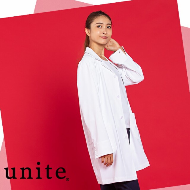 ドクターコート 医療用 白衣 ユナイト unite un-0100 男女兼用 白衣