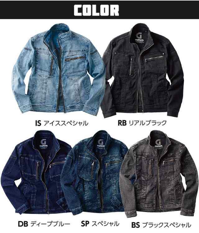 デニムジャケット ストレッチ グランシスコ GC-A700 タカヤ商事 ジャンパー メンズ 作業服 作業着 A700シリーズ【即日発送】の通販はau  PAY マーケット - だるま商店