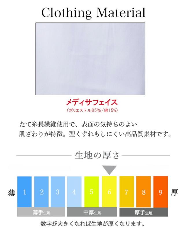 フォーク ドクターコート hi400 ワコール 白衣 レディース 女性用 医療 医師 薬剤師 通気性 軽量 シングルコート スタイリッシュ FOLK_5