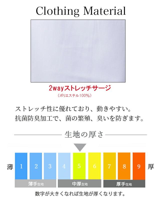フォーク ドクターコート HI402 ワコール レディース 女性用 白衣 医療 医師 薬剤師 通気性 シングルコート スタイリッシュ FOLK_5