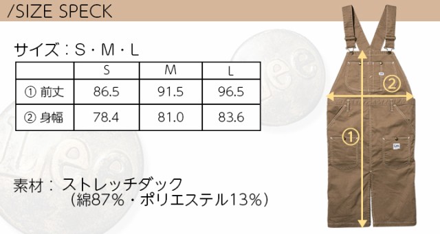 ボンマックス LCK79007オーバーオールエプロン 5キャメル Sサイズ - 1