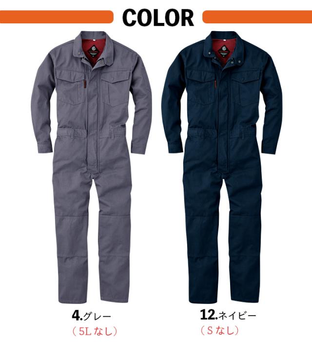 Kubota 3L つなぎ Kubota 半袖つなぎ 3L グレー - パンツ新 発売