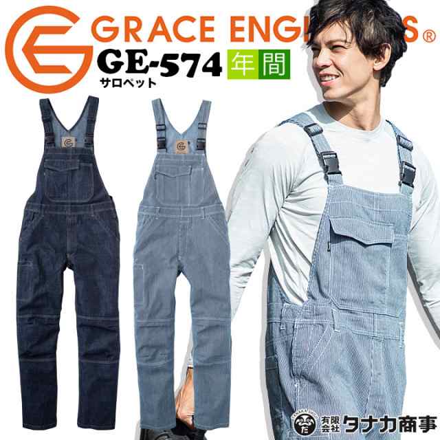 贅沢屋の 作業服 作業着 オーバーオールエプロン オールシーズン用 Lee workwearlck79007