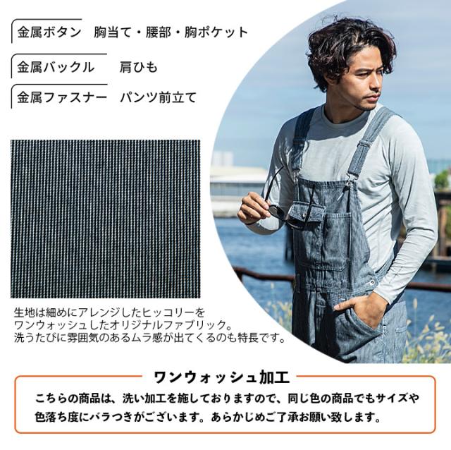 希少　ピエール瀧 しょんないTV つなぎ　作業着　オーバーオール　テレビ朝日系 5Hshiritori_2.jpg?impolicy=lt&