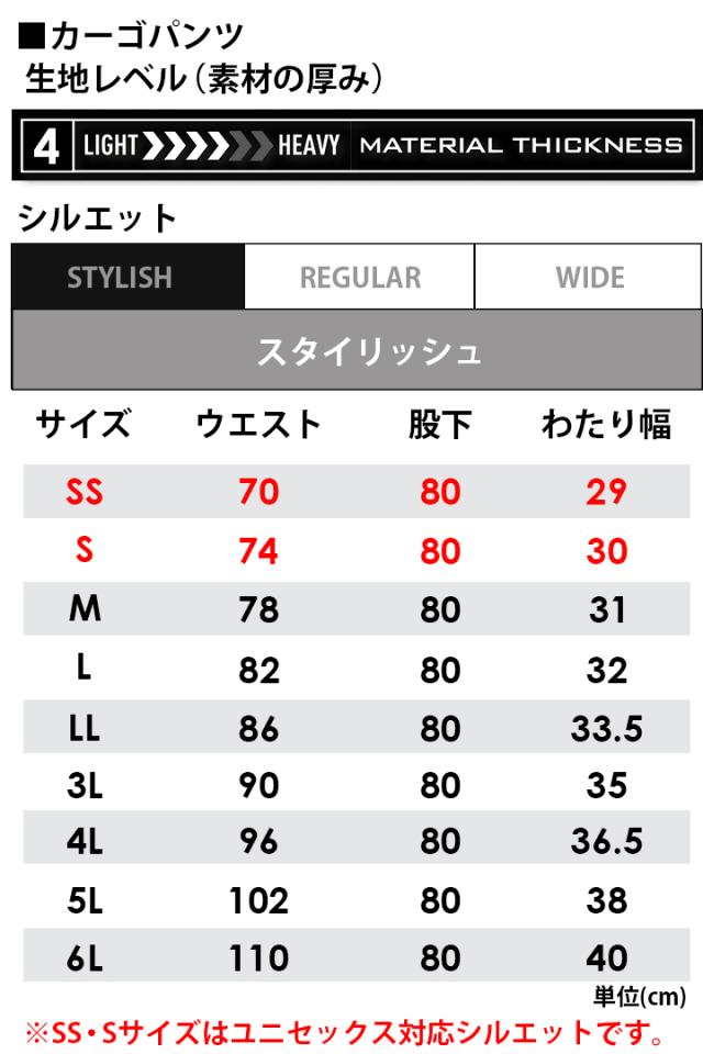 バートル 作業服 上下セット デニム ストレッチ 5001 ジャケット + 5002 カーゴパンツ 男女兼用 ブルゾン ユニフォーム 作業着 BURTLE_15