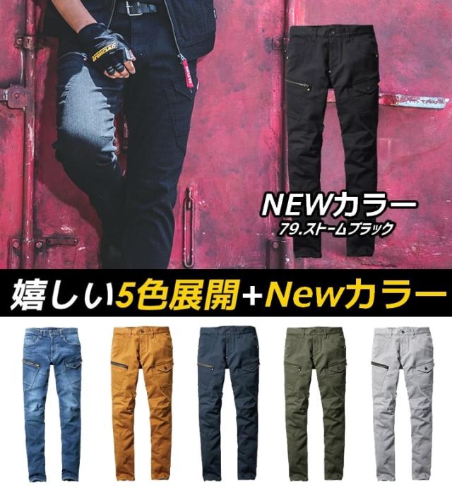 バートル　BURTLE ワークパンツ デニムブルー　3本セット バートル BURTLE ワークパンツ デニムブルー 3本セット BURTLE