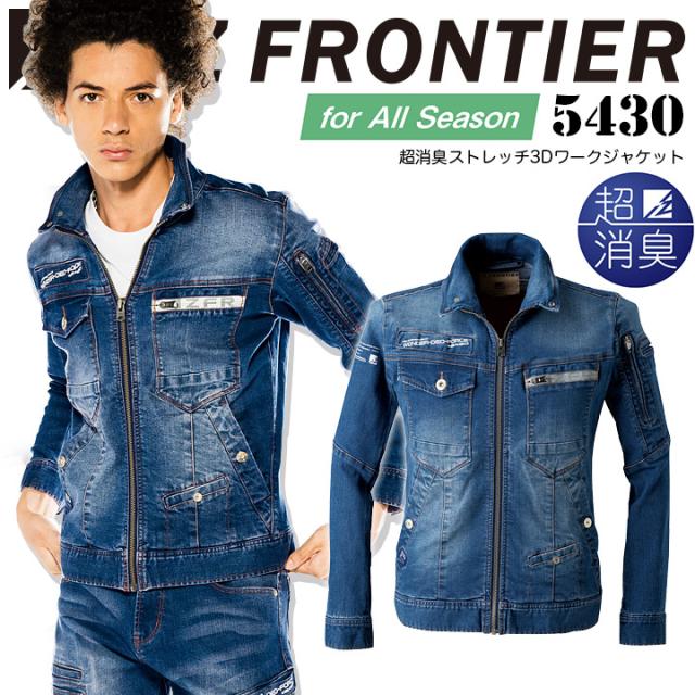 アイズフロンティア ワークジャケット 超消臭ストレッチ3D 5430 長袖 オールシーズン デニム ブルゾン ジャンパー カジュアル 作業服 作業着の通販は 5,632円