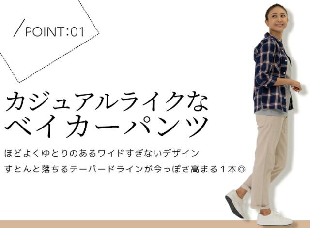 カーゴパンツ Leeパンツ 男女兼用 ストレッチデニム 飲食店 サービス業 ユニフォーム カフェ 制服 作業服 ズボ lcp69001 ボンマックス_2