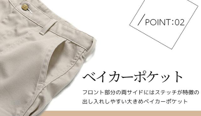 カーゴパンツ Leeパンツ 男女兼用 ストレッチデニム 飲食店 サービス業 ユニフォーム カフェ 制服 作業服 ズボ lcp69001 ボンマックス_4
