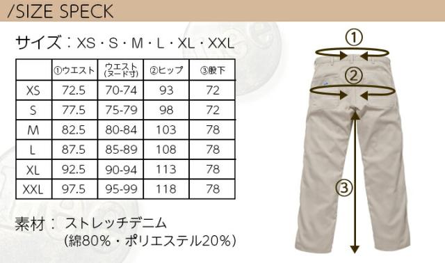 カーゴパンツ Leeパンツ 男女兼用 ストレッチデニム 飲食店 サービス業 ユニフォーム カフェ 制服 作業服 ズボ lcp69001 ボンマックス_9