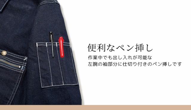 Lee ユニオンオール LWU39001 長袖つなぎ ストレッチ メンズ 飲食店 サービス業 ユニフォーム 制服 カフェ【送料無料】【送料無料】  ボン｜au PAY マーケット