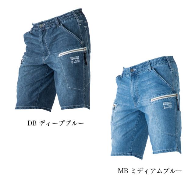 即日発送】ショートデニム カーゴパンツ 作業着 イージーパンツ