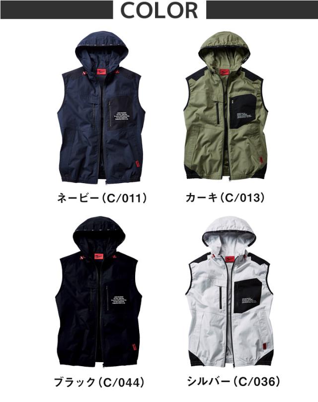 【即日発送】空調服 ファン付き ベスト フード付き フルセット ジャウィン 54110【15Vボルト バッテリー＆ファンセット KS-100D 】【Max15V 風量86L】アウトドア 熱中症対策 自重堂 作業着 作業服【M-3L】
