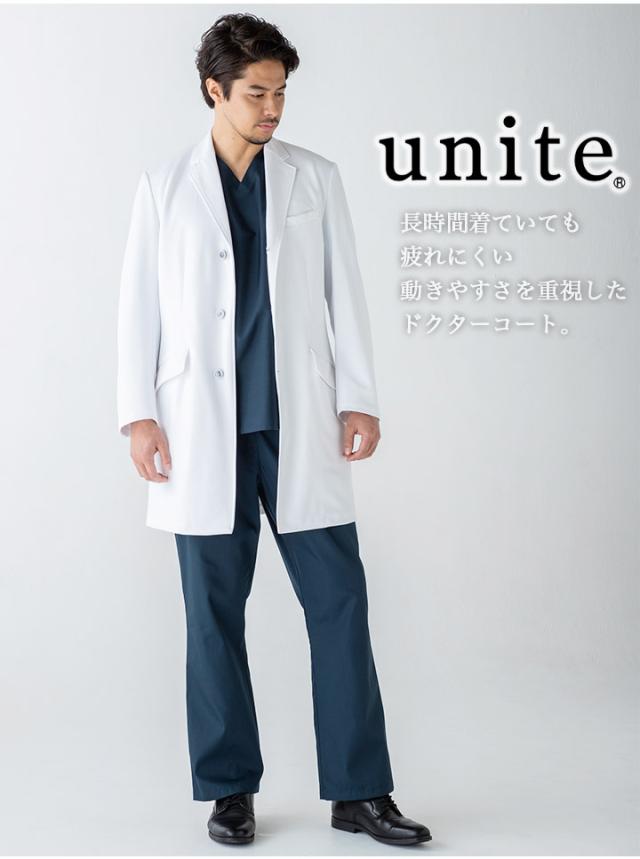 ドクターコート 白衣 男性用 UN-0085 unite ユナイト 医療白衣 ドクター 長袖【クリニック】【デンタルクリニック】【整体】【動物病院】【介護施設】チトセ_1