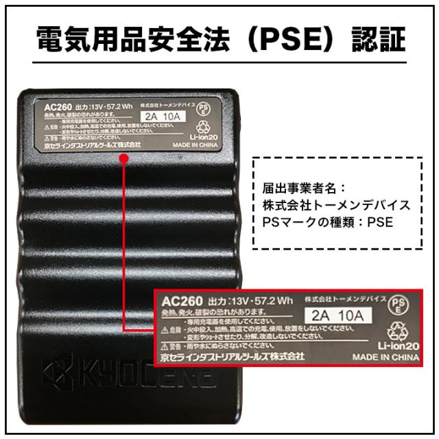 当店一番人気 Ac1084 パーカーベスト セット バートル 即日発送 空調服 エアークラフト 作業服 作業着 男女兼用 スポーツ アウトドア 遮熱 撥水加工 熱中症対策 21年モデル フード付き メタリックグリーン Ac271 Ac260 緑ファン バッテリーセット 作業着 作業