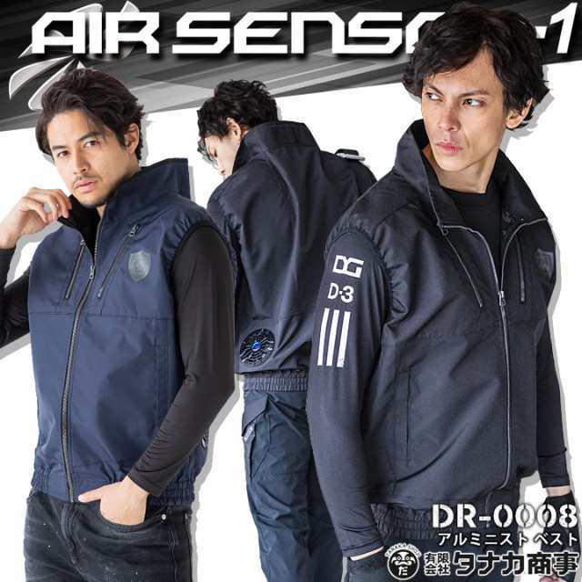 半袖　アルミニスト　色1　限定　空調服　クロダルマ【DR0011+KS100】