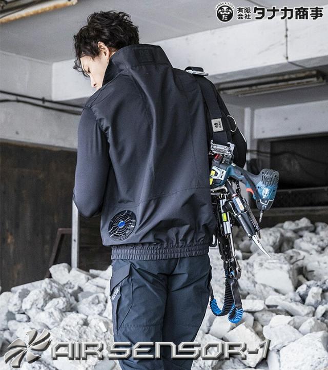 即日発送】空調作業服 アルミニスト ベスト セット DR0008 ファン