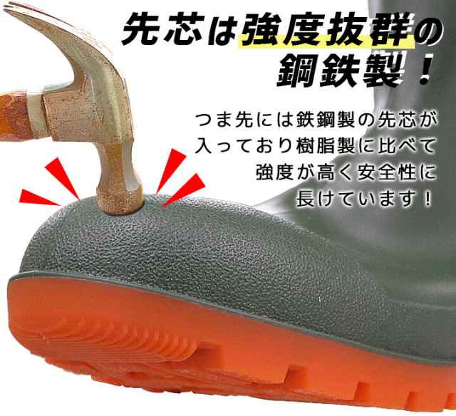 安全長靴 鋼製先芯入り 防水 耐油 ジーベック 85764 ブーツ 安全靴