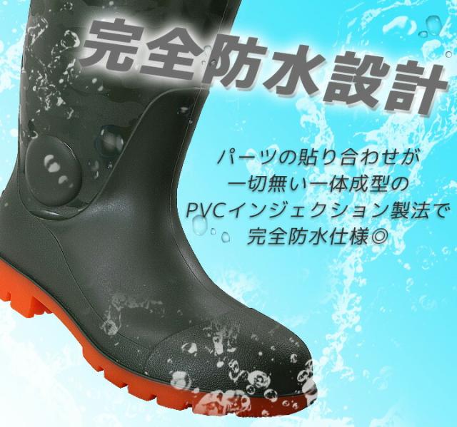 安全長靴 鋼製先芯入り 防水 耐油 ジーベック 85764 ブーツ 安全