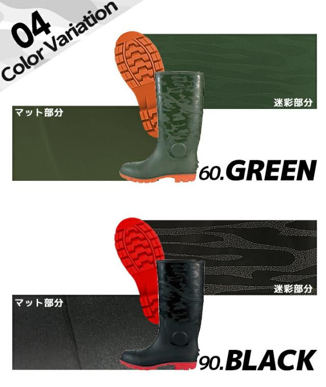 安全長靴 鋼製先芯入り 防水 耐油 ジーベック 85764 ブーツ 安全