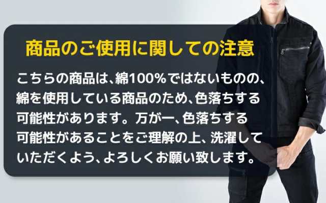 作業着 デニム 上下セット グランシスコ 作業服 デニムジャケット