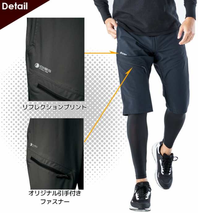 クールハーフパンツ 280 半ズボン ショートパンツ 接触冷感 UV