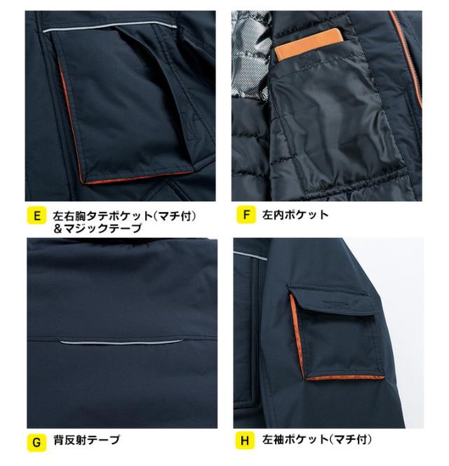 防水防寒コート 54234 クロダルマ ブルゾン ジャケット ジャンパー 秋冬 着脱式フード 耐水性 保温 反射素材 233シリーズ 防寒着 防寒服 作業着 作業服_3