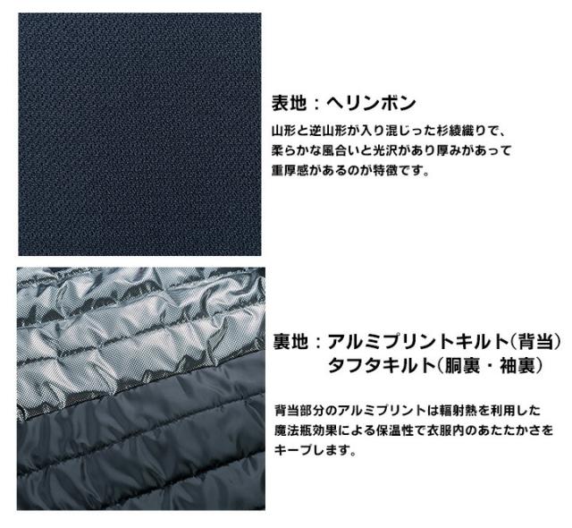 防水防寒コート 54234 クロダルマ ブルゾン ジャケット ジャンパー 秋冬 着脱式フード 耐水性 保温 反射素材 233シリーズ 防寒着 防寒服 作業着 作業服_5