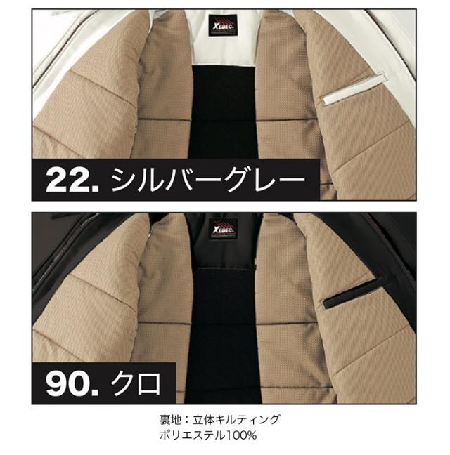 【ジーベック 192 防寒ブルゾン】【防寒ジャンバー】 防寒着 防寒服 【作業服 防寒着】 ユニフォーム ジーベック ブルゾン190シリーズ【192】 XEBEC_4