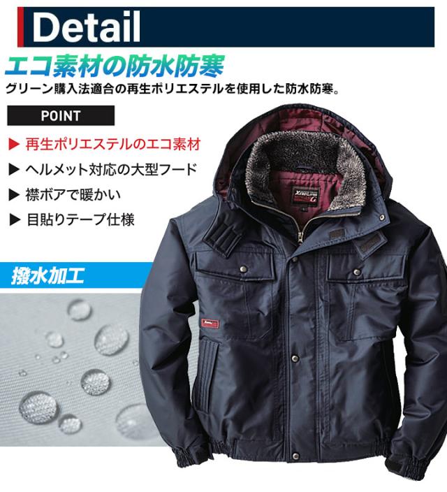 4930269129098 SMART WORK WEAR SW115 メンズギンガムジヤケツト 色