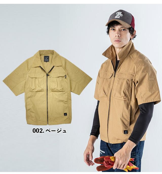 即日発送】空調服 電動 ファン付き セット 半袖ブルゾン バッテリー