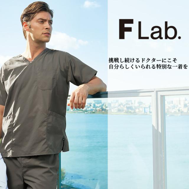 フォーク スクラブ 7085sc メンズ 男性用 ユニフォーム 歯科 医師 医療用 クリニック 術衣 ガメロダイ FOLK_1