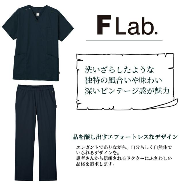 フォーク スクラブ 7085sc メンズ 男性用 ユニフォーム 歯科 医師 医療用 クリニック 術衣 ガメロダイ FOLK_2