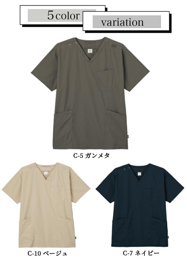 フォーク スクラブ 7085sc メンズ 男性用 ユニフォーム 歯科 医師 医療用 クリニック 術衣 ガメロダイ FOLK_3
