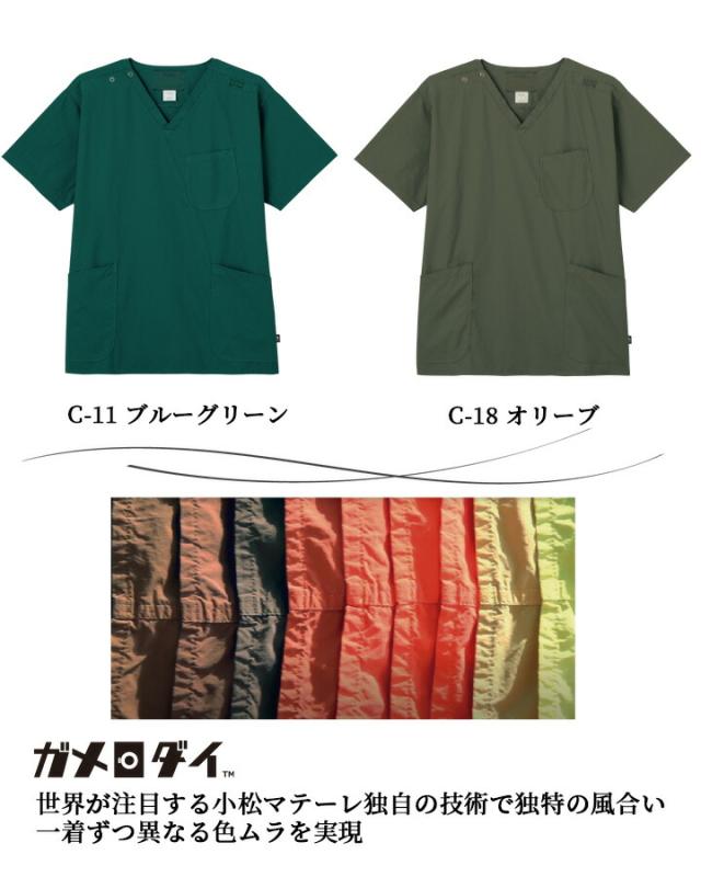 フォーク スクラブ 7085sc メンズ 男性用 ユニフォーム 歯科 医師 医療用 クリニック 術衣 ガメロダイ FOLK_4