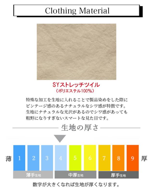 フォーク スクラブ 7085sc メンズ 男性用 ユニフォーム 歯科 医師 医療用 クリニック 術衣 ガメロダイ FOLK_6